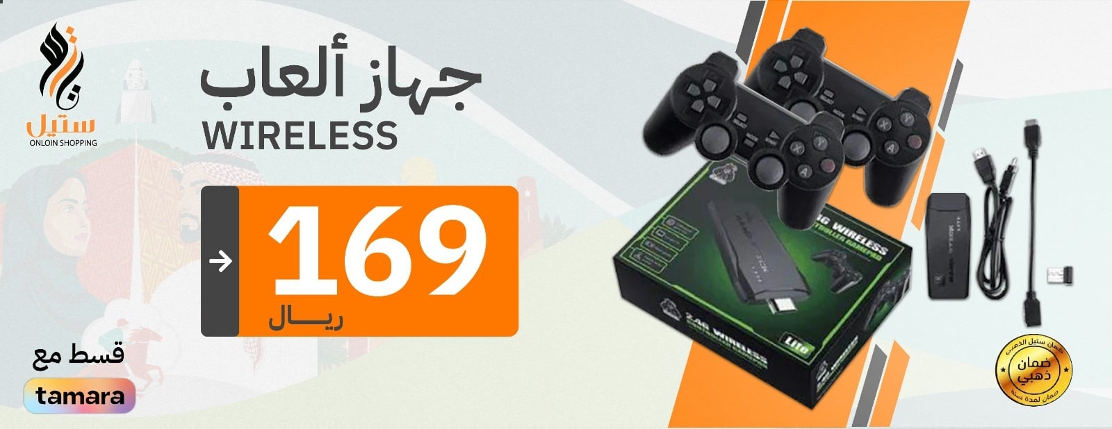 متجر ستيل image-slider-0
