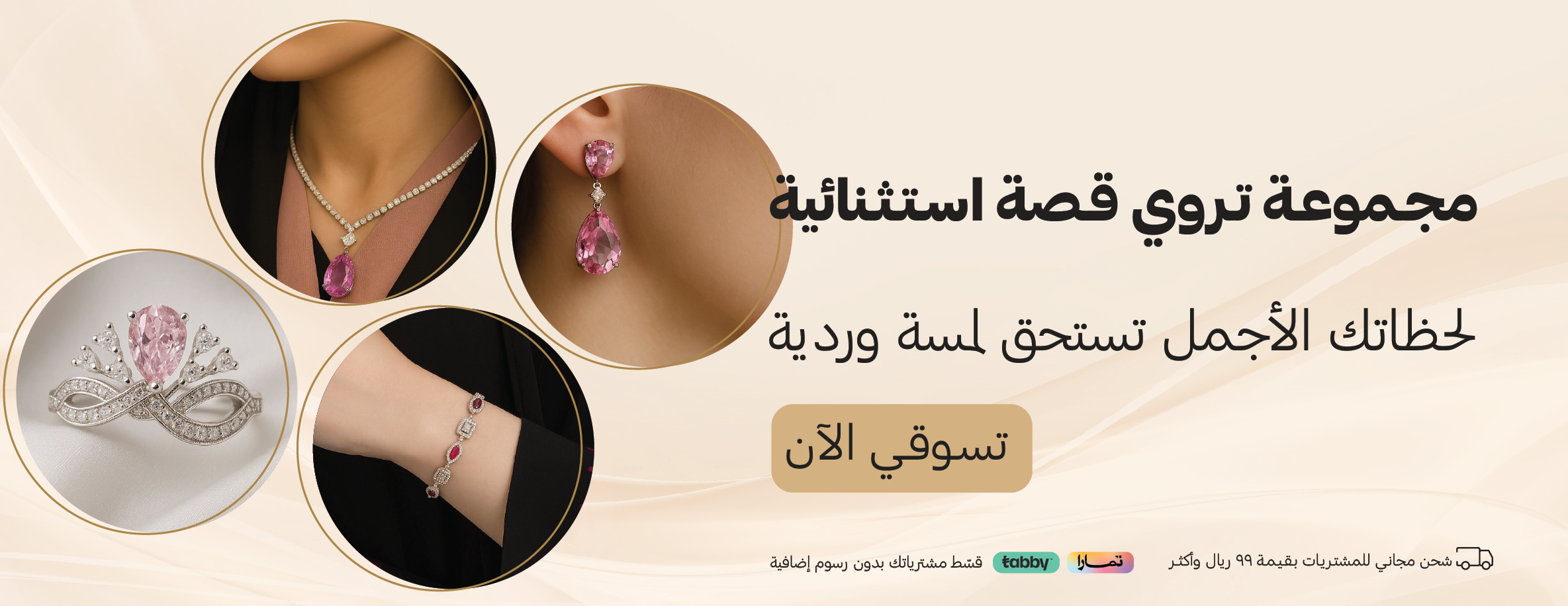 alatlal. store image-slider-1