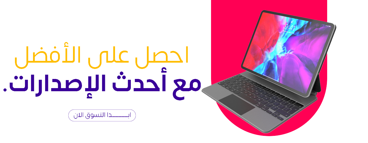 fixed banner