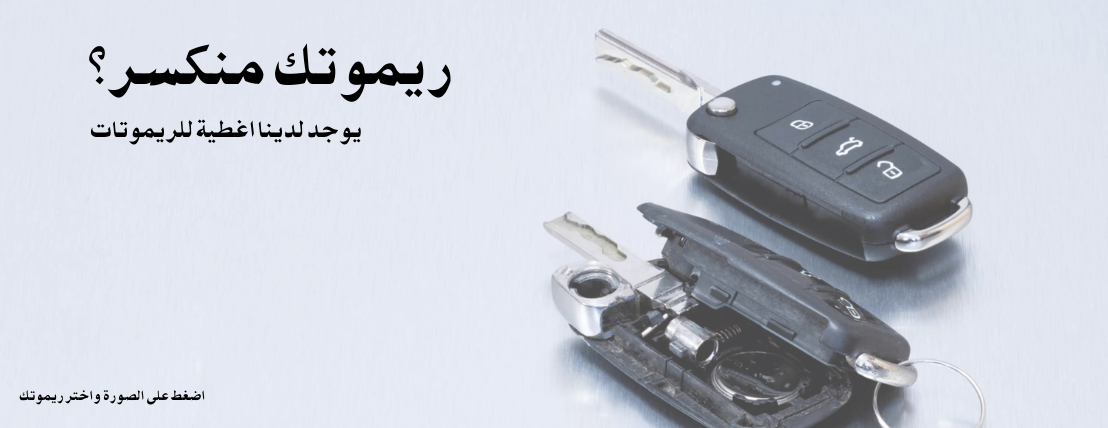 مفتاحك image-slider-0