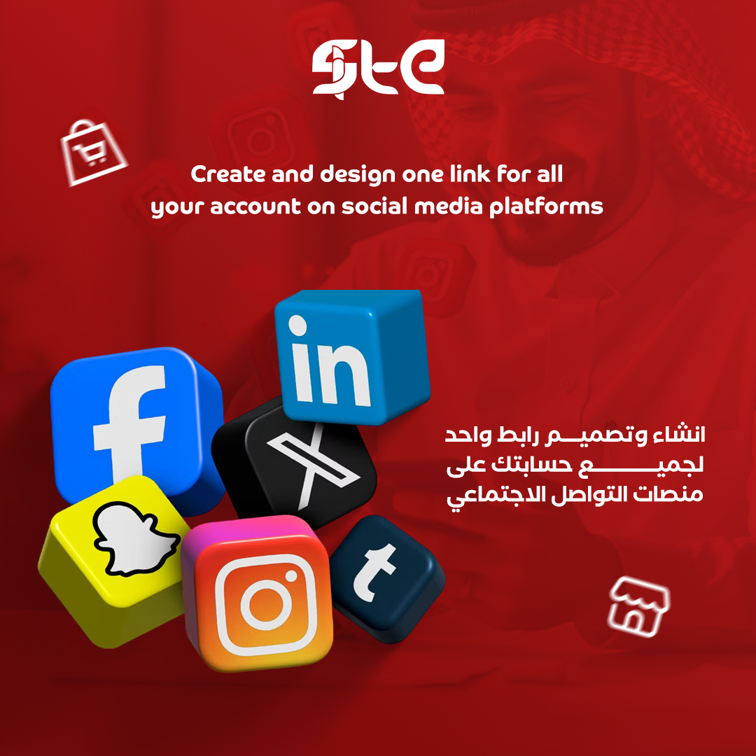 اعلانات مواقع التواصل