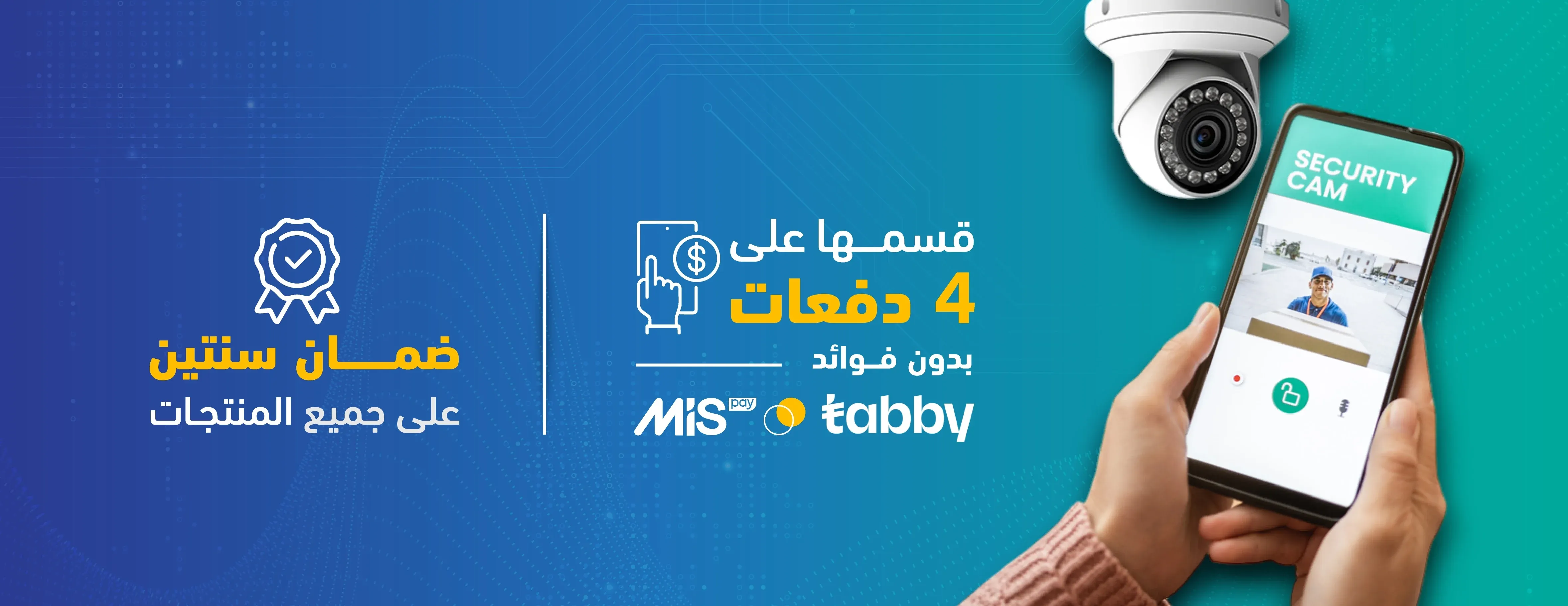 باكورة التقنيات image-slider-2