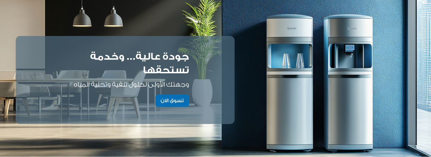 مؤسسة الأيادي الخبيرة لتحلية المياة image-slider-0