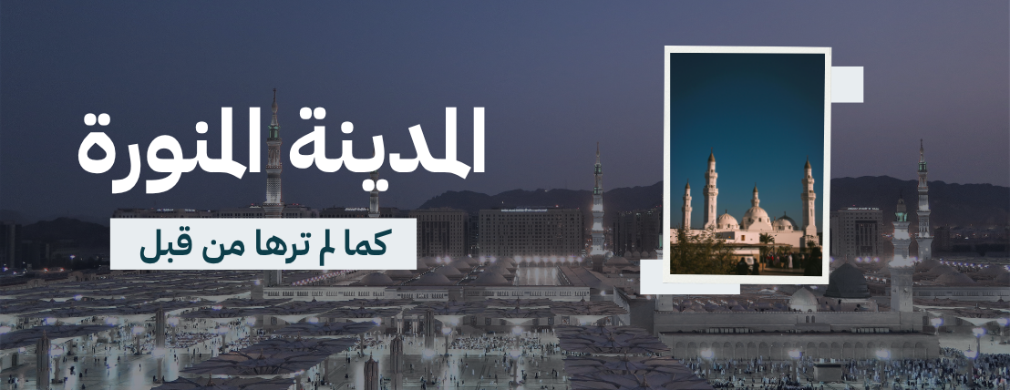 وسام البراء لتنظيم الرحلات السياحية image-slider-2