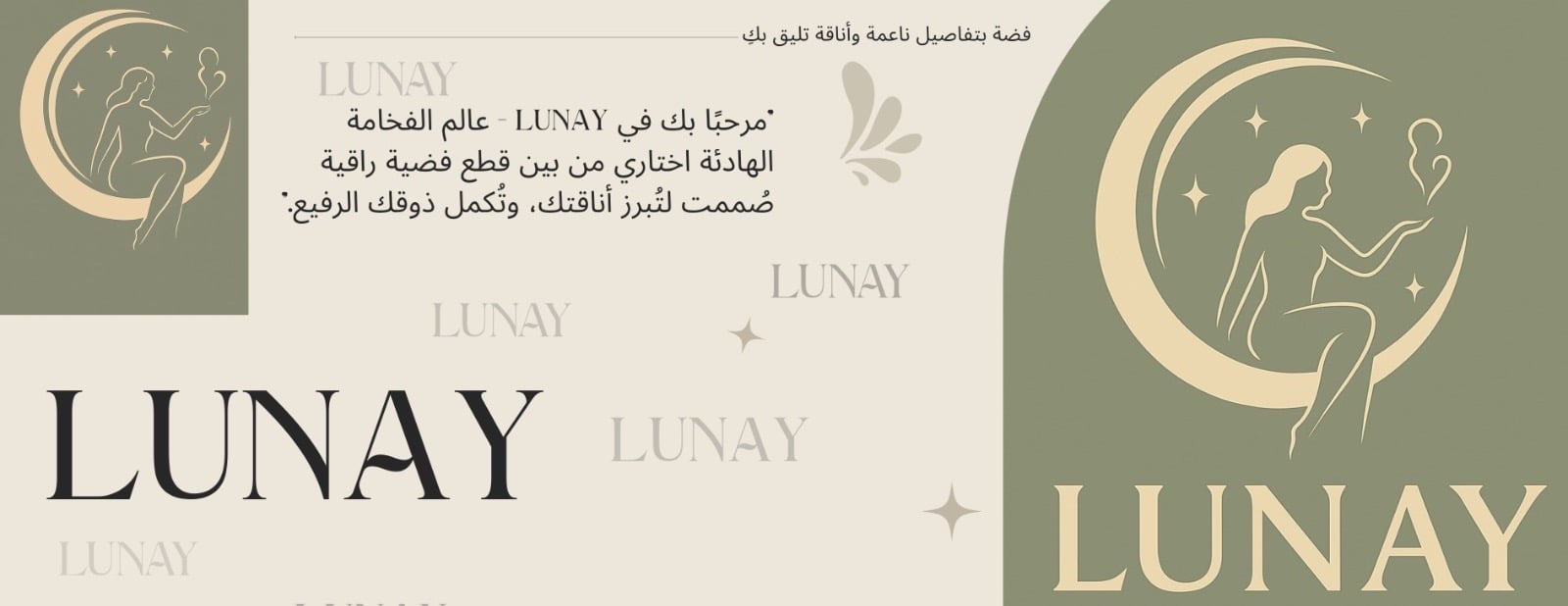 LUNAY image-slider-0