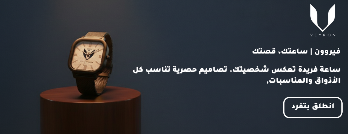 fixed banner