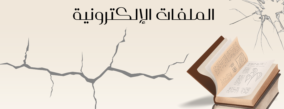متجر ملاذ image-slider-0