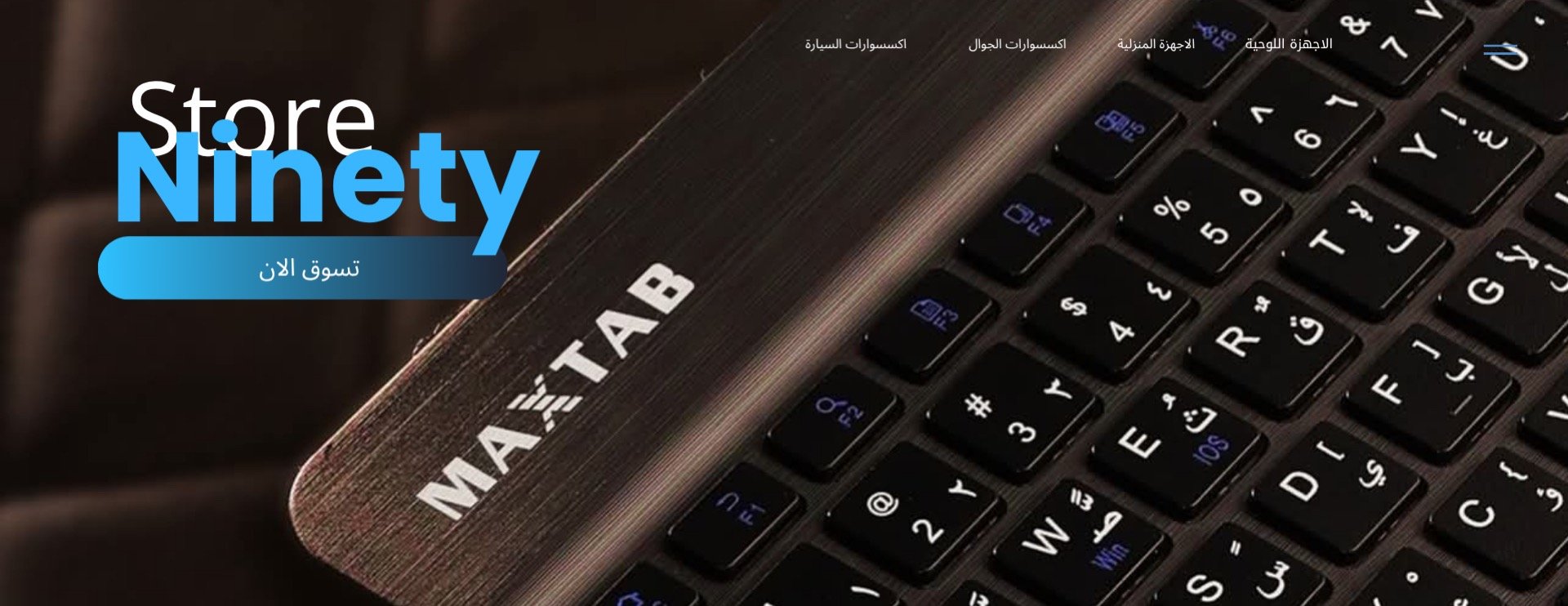 Ninety image-slider-0