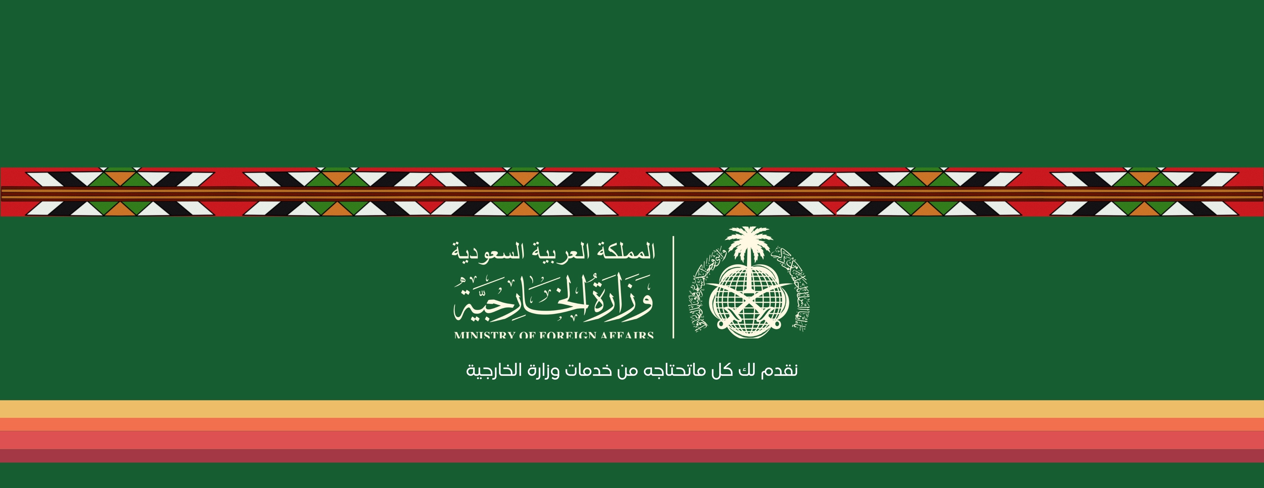 Qyada قيادة image-slider-5