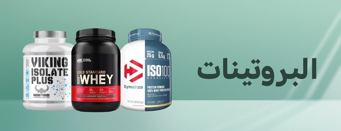 SABS Energy store for nutritional supplements image-slider-1