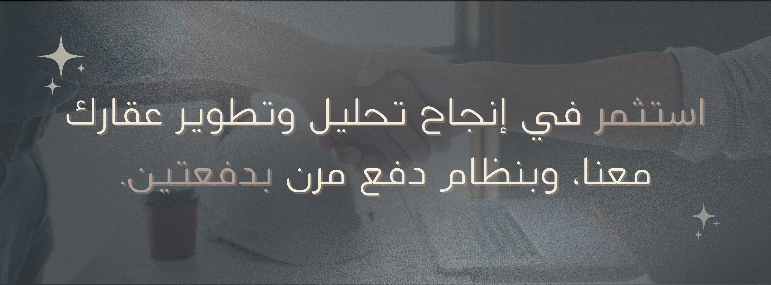 fixed banner