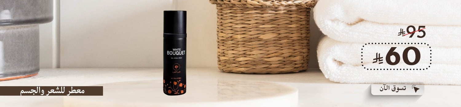 غصن البخور للعود image-slider-0