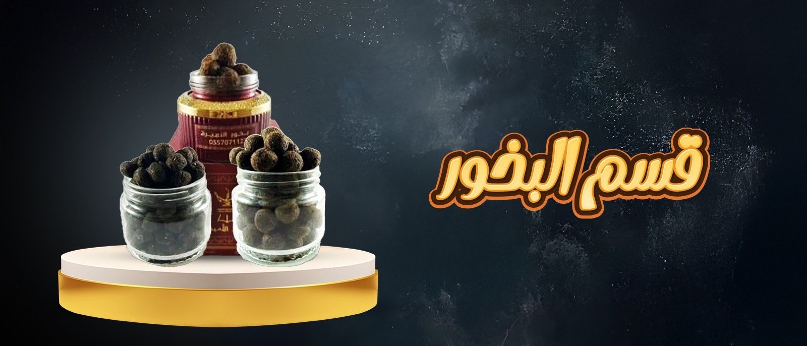 fixed banner