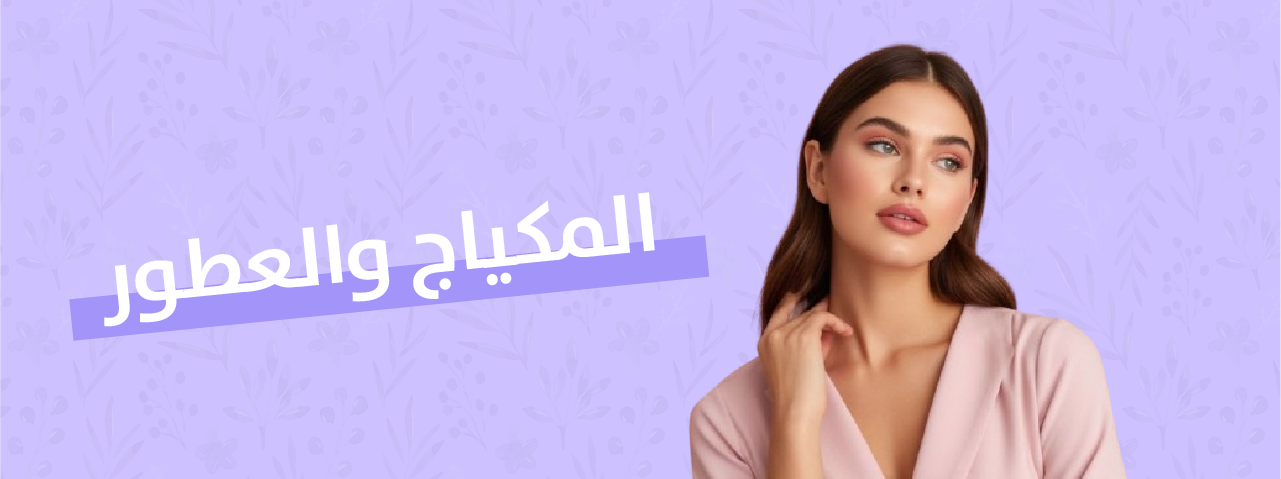 fixed banner