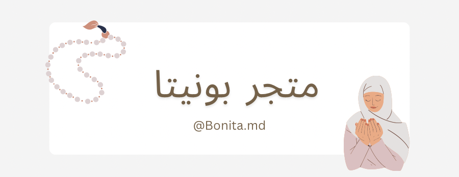 Bonitamd image-slider-0