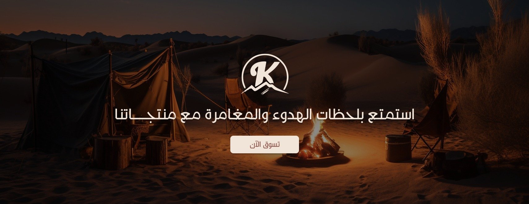 كشتات image-slider-0