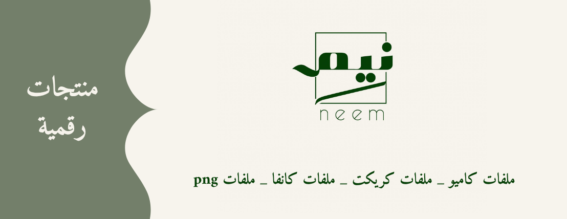 neem image-slider-0