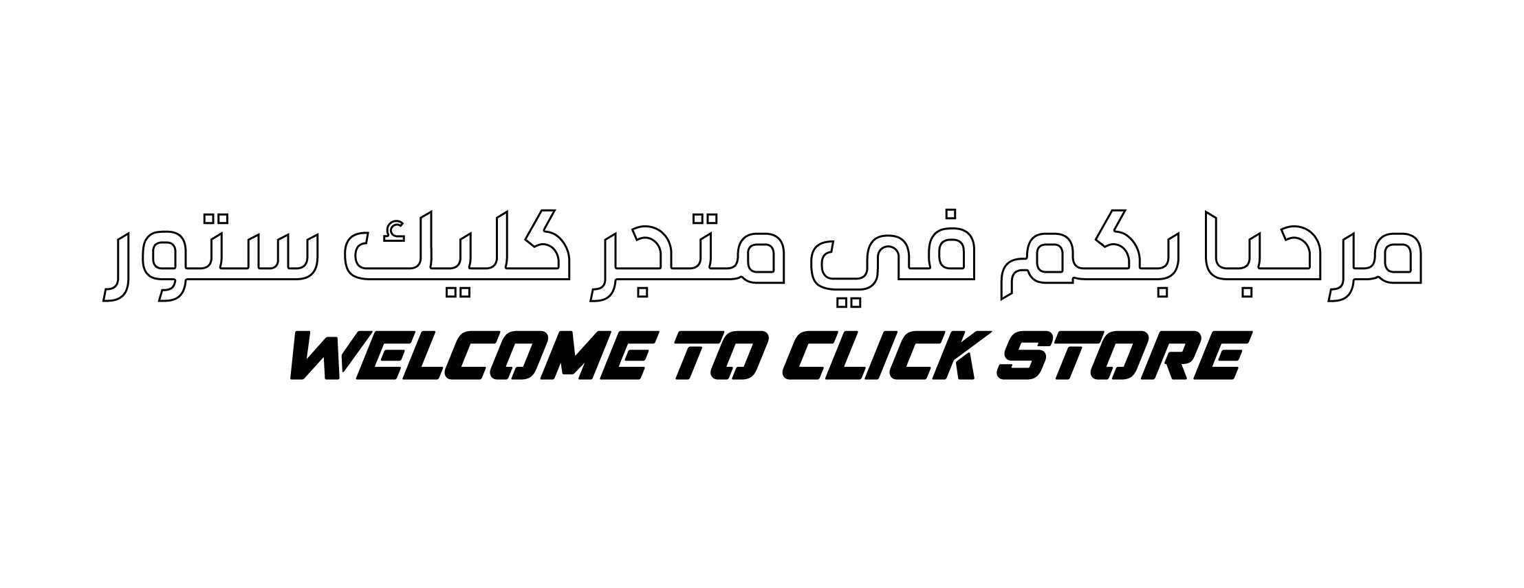 CLICK / كليك image-slider-0