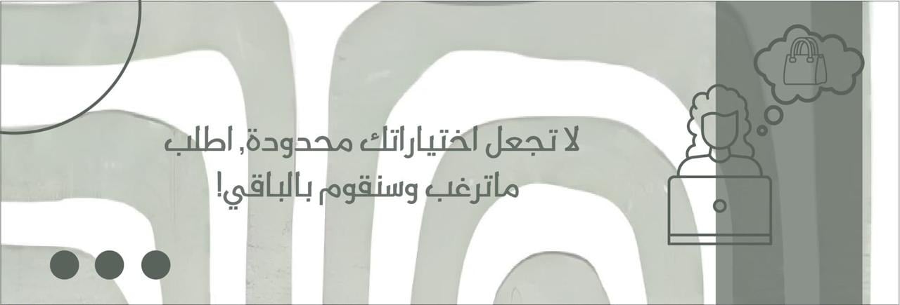 fixed banner
