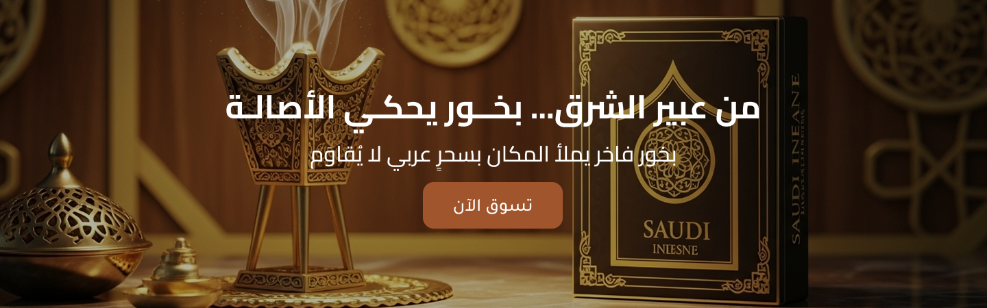 masahwa image-slider-0