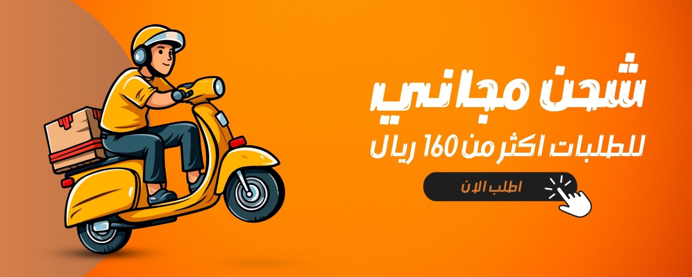 بيتزا يزيد image-slider-0