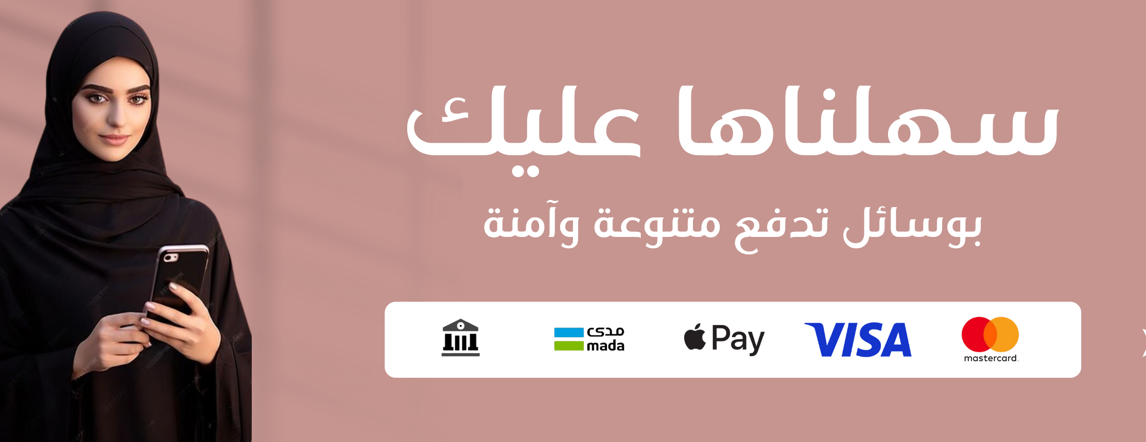 نيلا بوتيك image-slider-1