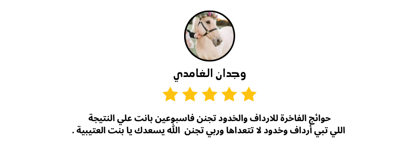متجـر العتيبيـة image-slider-0