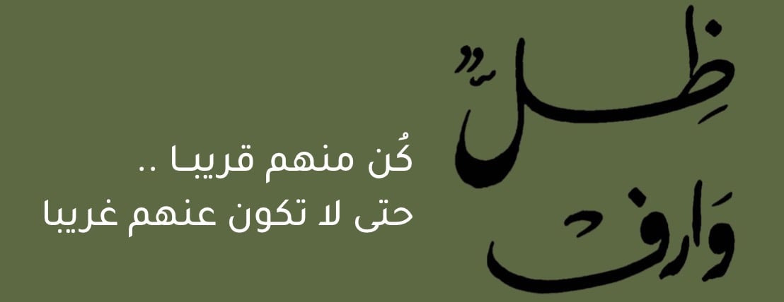 دوح image-slider-1