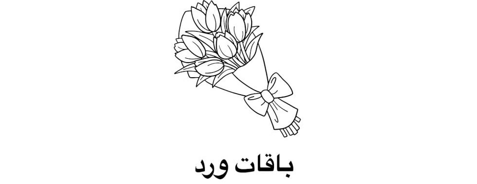 شتلة وزهرة image-slider-2