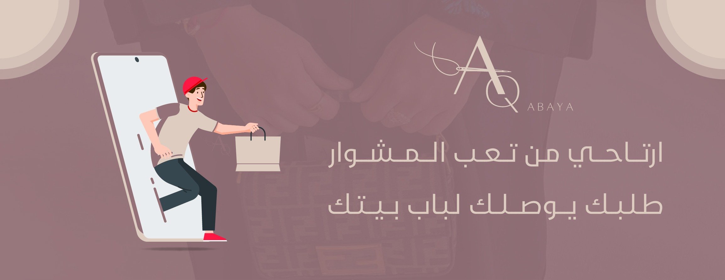 AQ ABAYA image-slider-2