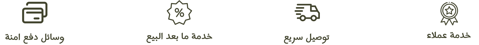 fixed banner