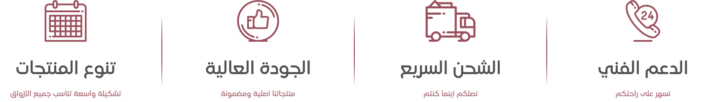 fixed banner