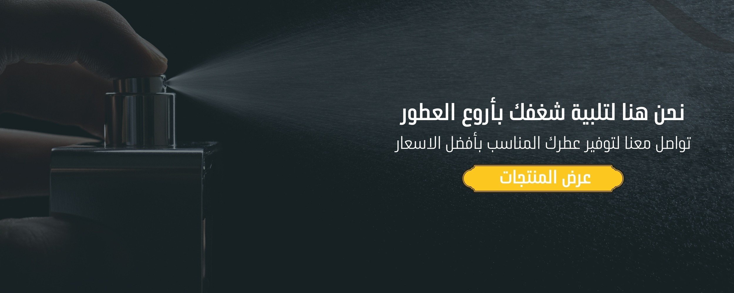 fixed banner