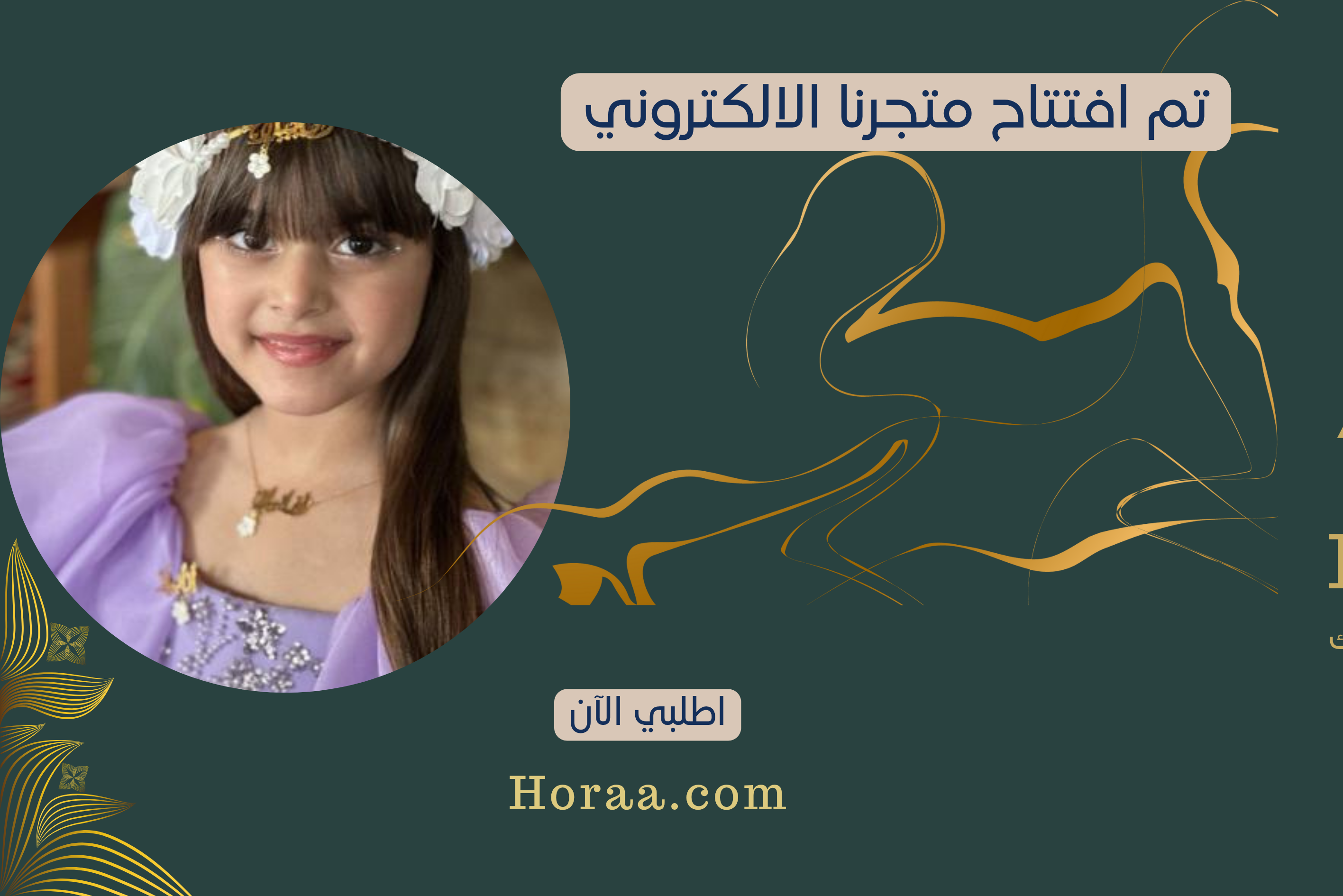 banner-image