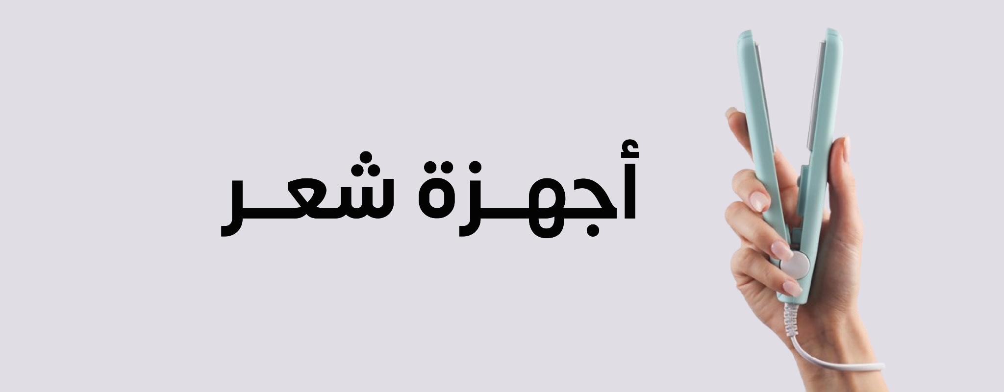 fixed banner