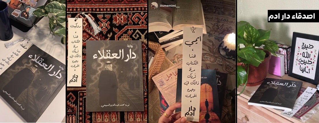 دار ادم image-slider-0