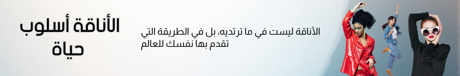 بنر صفحة تفاصيل المنتج