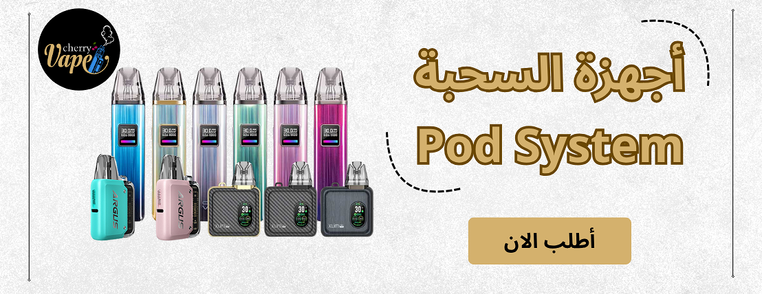 Cherry Vape image-slider-0