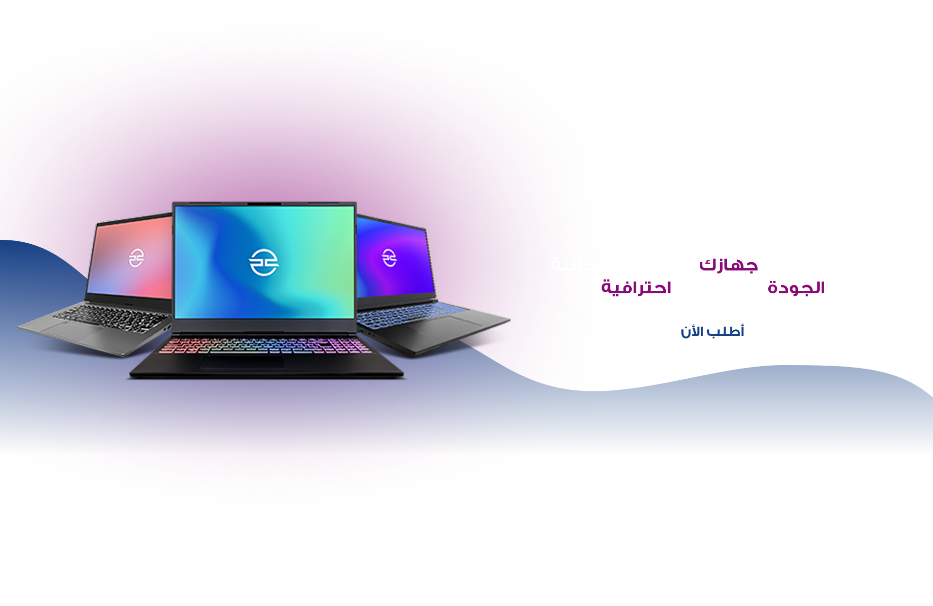 fixed banner