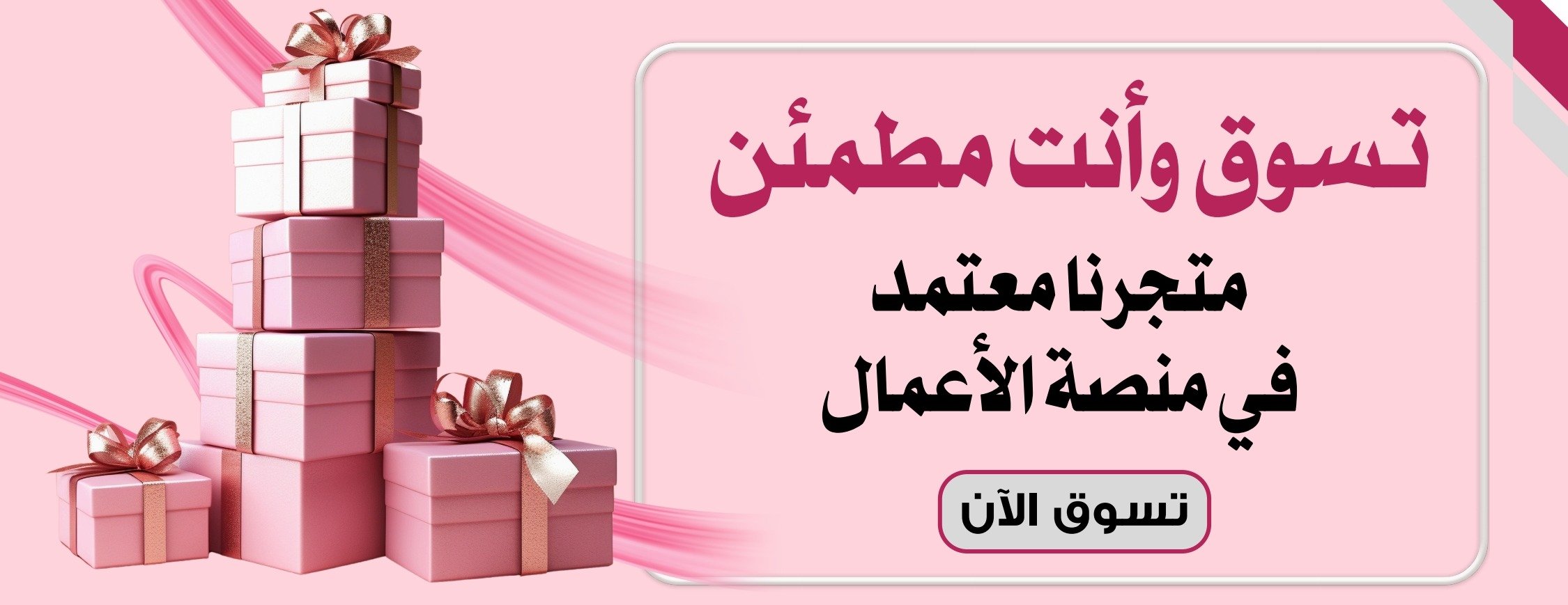 Gift Ahlam image-slider-1