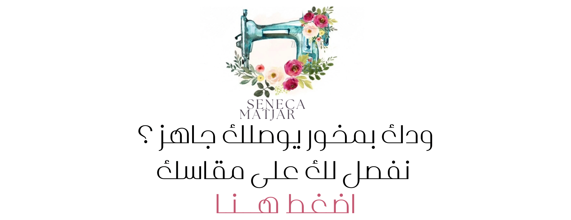مخاوير اماراتية و خليجية - سينيكا image-slider-1