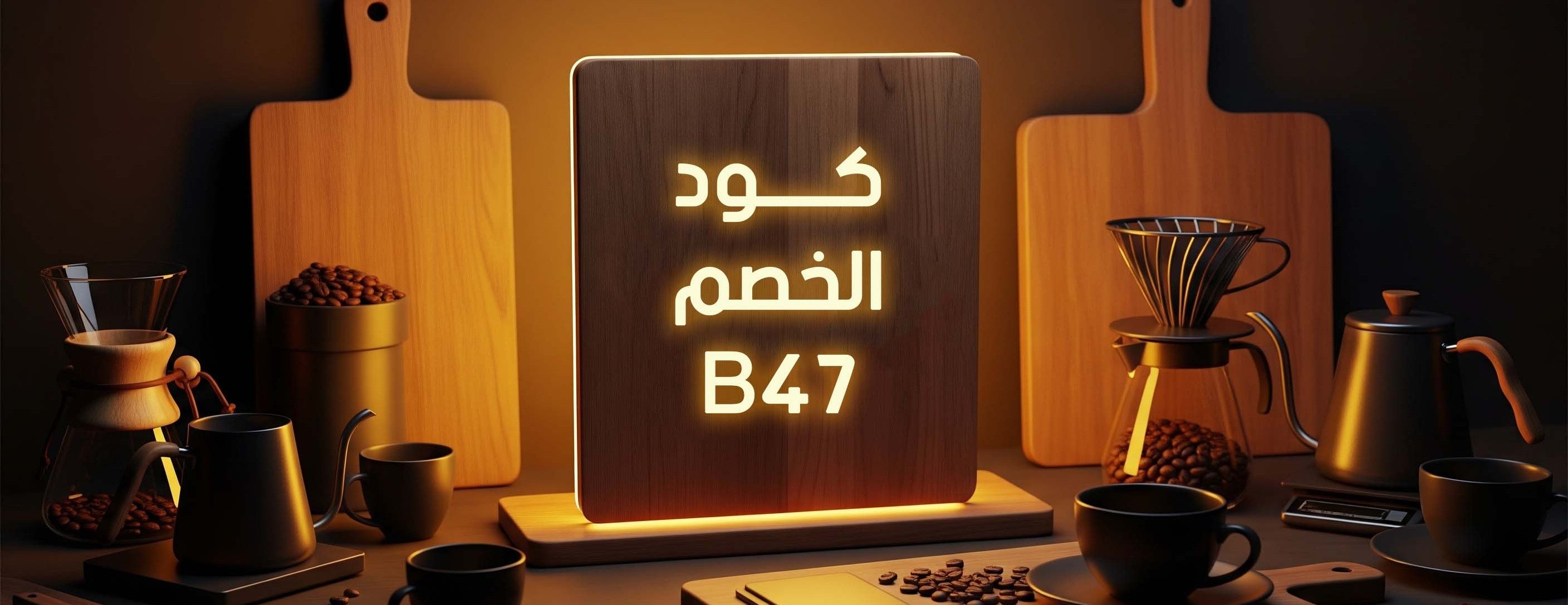 B&B Roaster image-slider-2