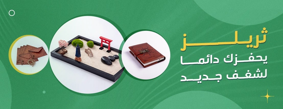 ثريلز Thrillz image-slider-1