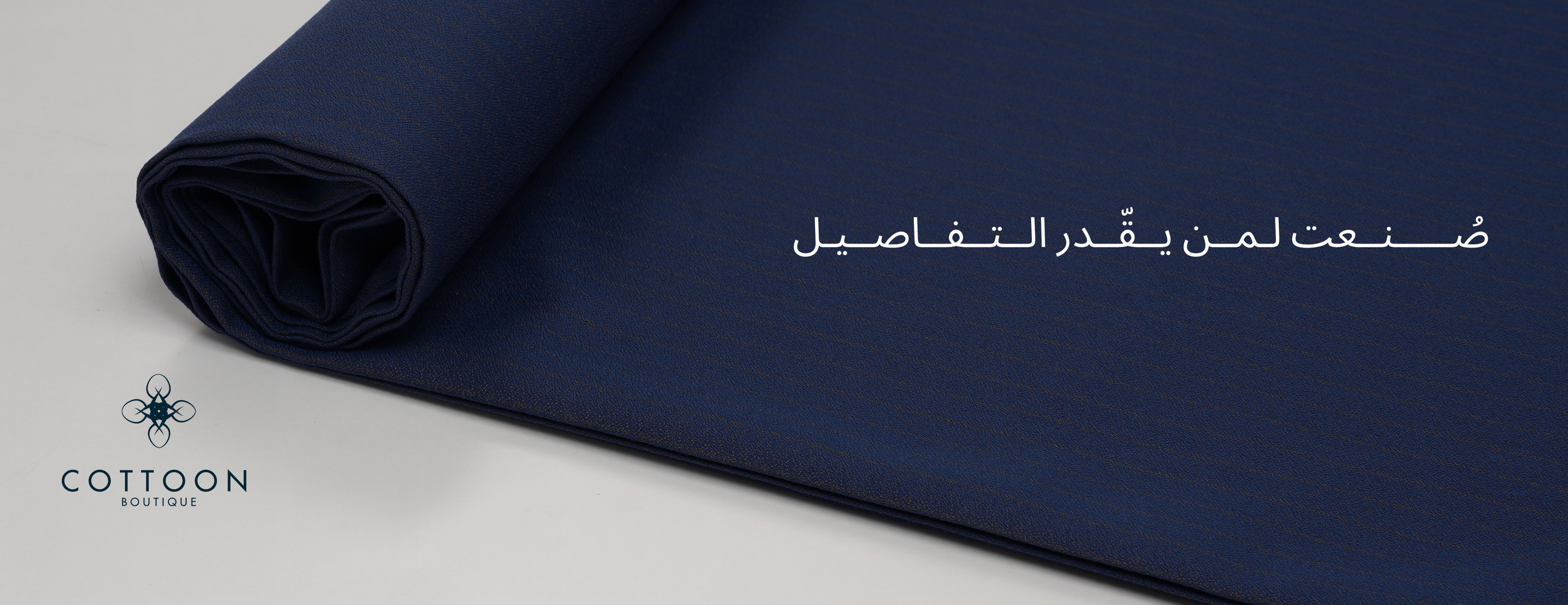 متجر قُطون image-slider-0