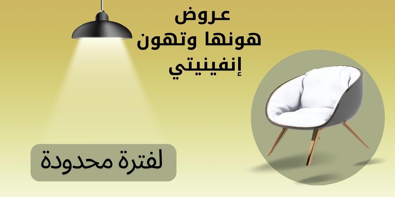 fixed banner