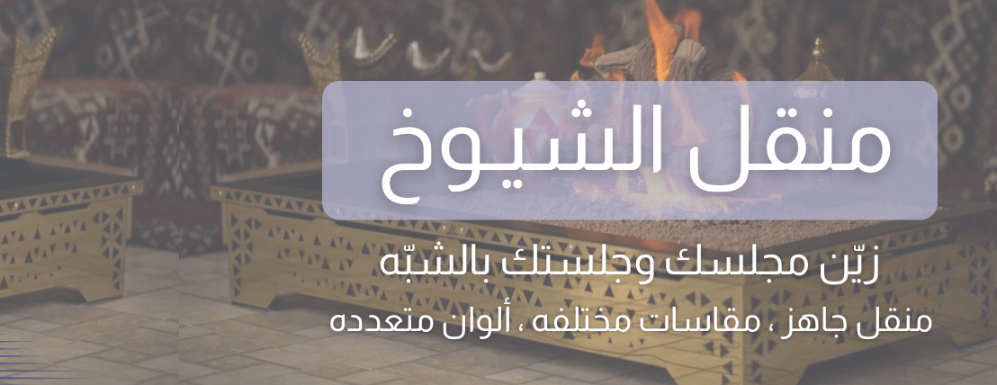 متجر زادك | zadk stor image-slider-0