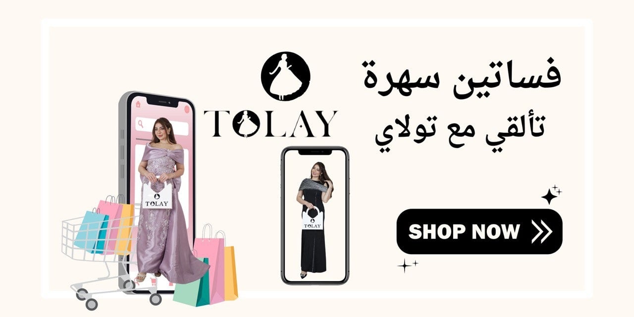 متجر تولاي
