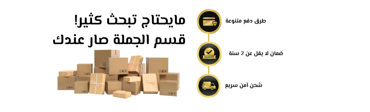 قسم الجملة والعروض