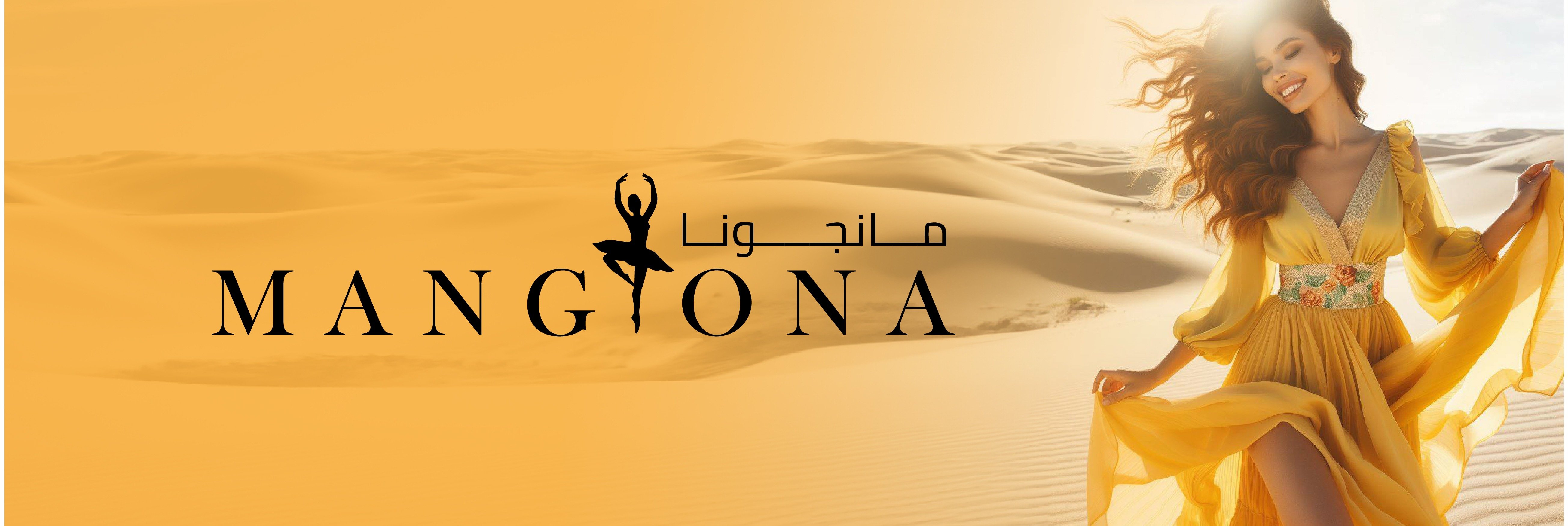 مانجونا