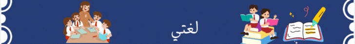 fixed banner